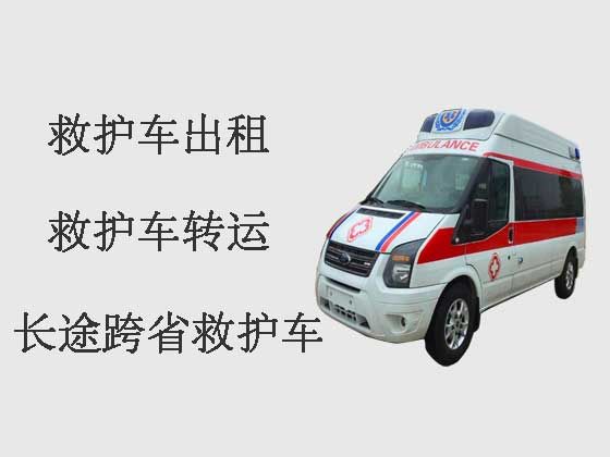南充救护车出租转运-长途救护车